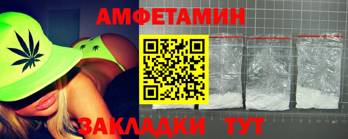   онион  Вход с VPN  Новоуральск  маркетплейс официальный сайт  Amphetamine 98% 