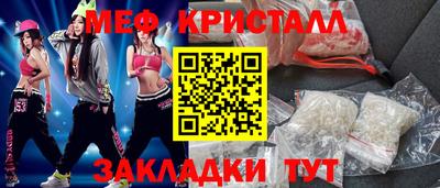 кокаин премиум Тара