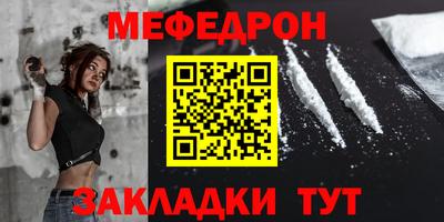 кокаин премиум Тара