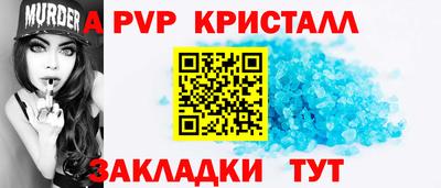 кокаин премиум Тара