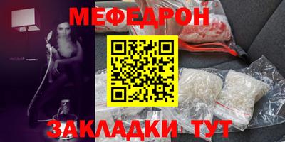бошки Тверь