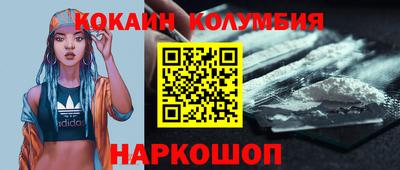 кокаин премиум Тара