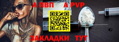бошки Тверь