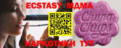 дмт Татарск
