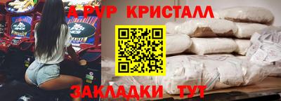 кокаин премиум Тара