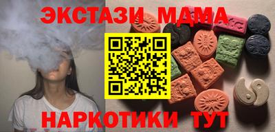 дмт Татарск