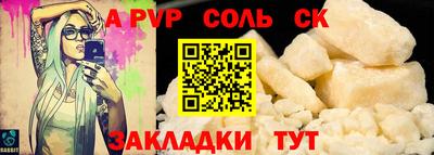 дмт Татарск