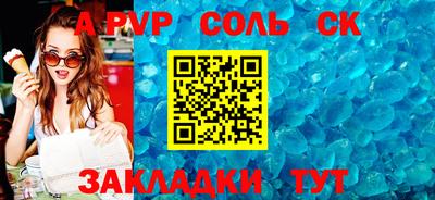 дмт Татарск
