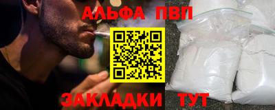 дмт Татарск