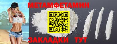 дмт Татарск