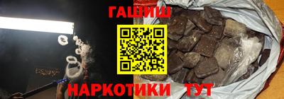 кокаин премиум Тара
