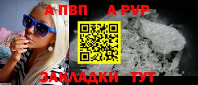 кокаин премиум Тара