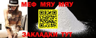 кокаин премиум Тара