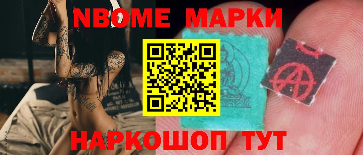 LSD-25 экстази ecstasy Новоуральск