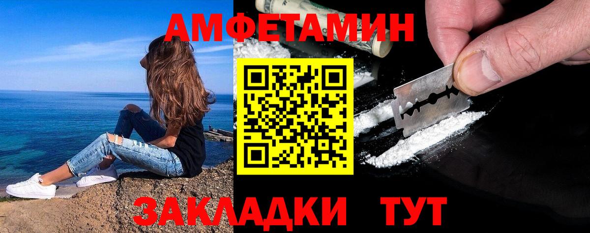 Новоуральск  МЕТАМФЕТАМИН пудра  Вход с VPN 